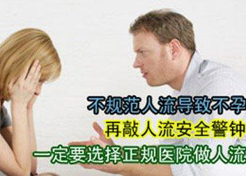 可视无痛人流是什么